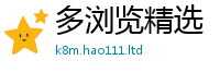 管家婆中特王中王由2025年最新资料大全官网入口